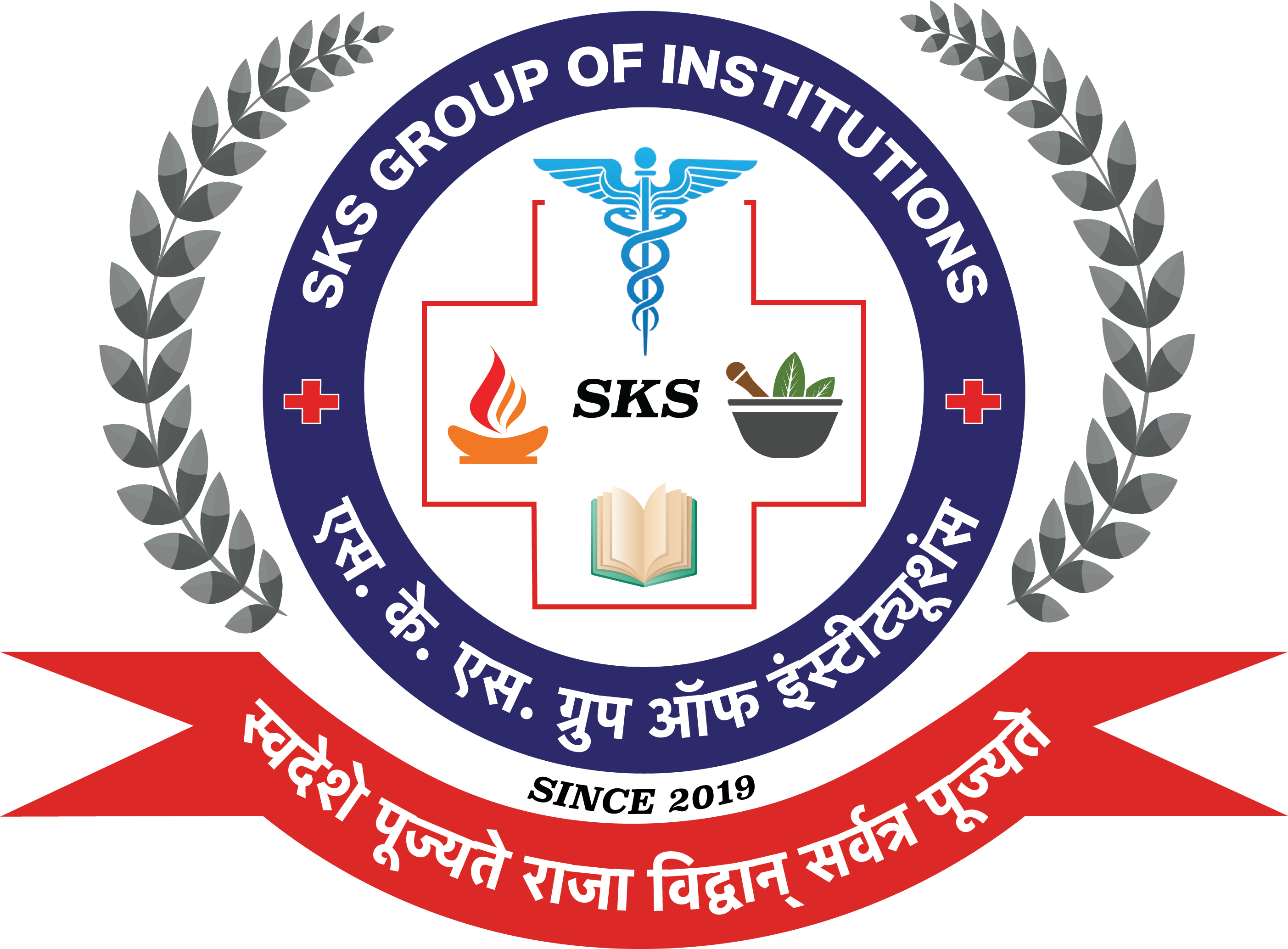 SKS-LOGO