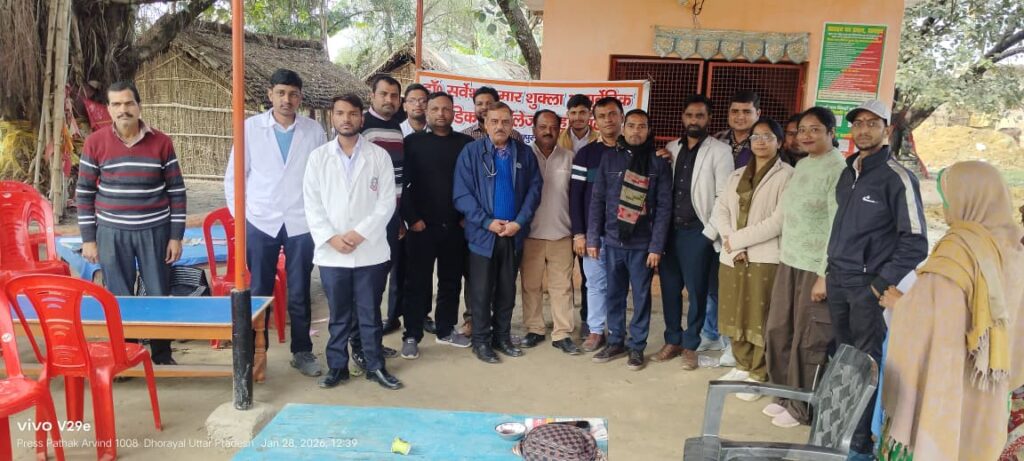 AYURVEDA MEDICAL CAMP (VILL- DHODHAILA) ON 28TH JANUARY 2026